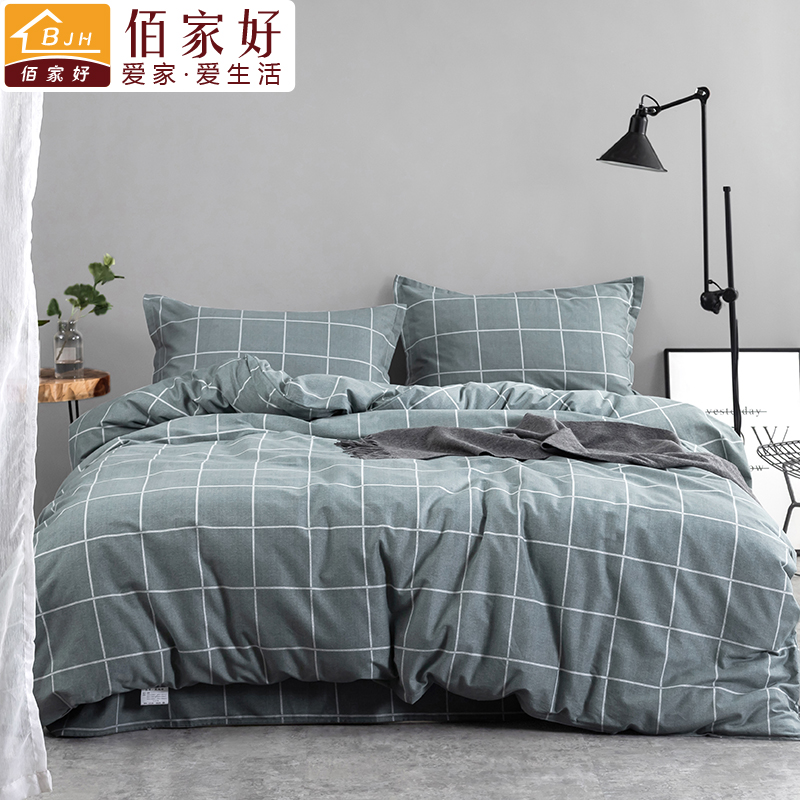 thiened cotton quilt cover 150x200 quilt cover 200x230 single 1.5 single student dormitory 1.8x2.0