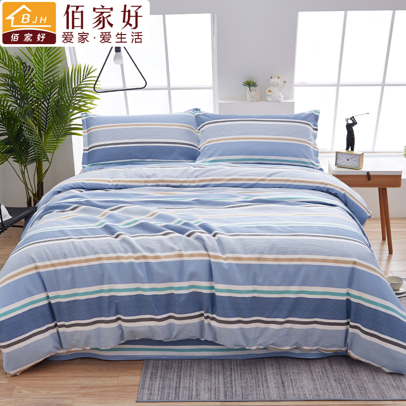 thiened cotton quilt cover 150x200 quilt cover 200x230 single 1.5 single student dormitory 1.8x2.0