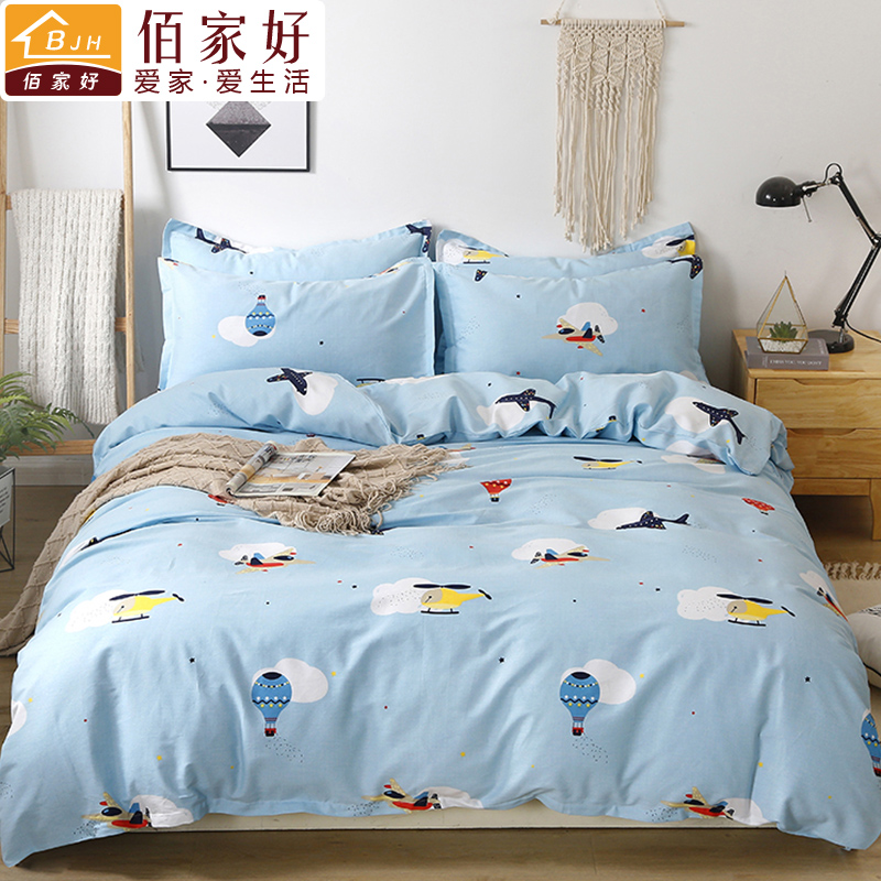 thiened cotton quilt cover 150x200 quilt cover 200x230 single 1.5 single student dormitory 1.8x2.0