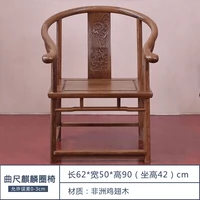 Qu Ruler Unicorn Circle Chair