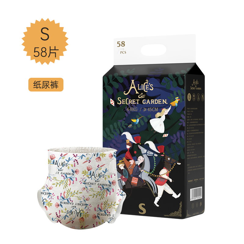 bebetour爱丽丝拉拉裤宝宝专用