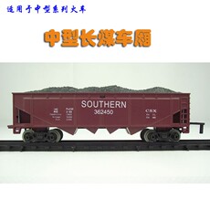 Модель поезда Средне-моделирование электрический железнодорожный поезд