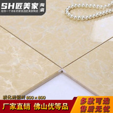 Полированная плитка 佛山玻化砖瓷砖 普拉提地板砖 800x800 客厅
