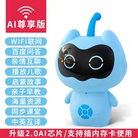 Xiaopi lan_nap Limited Edition [Course Synchronous+Intelligent WiFi+Массивный контент+высокая -истинные звуки