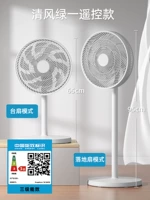 Shanxi Bai 【Трехэнергетическое управление энергоэффективностью】