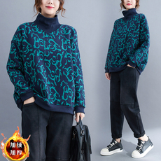 Одежда Больших размеров