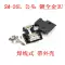 Đầu nối MDR Ổ cắm ổ đĩa servo SCSI Đầu nối dây hàn nam SM-26P 26L có vỏ Jack cắm - Đầu nối