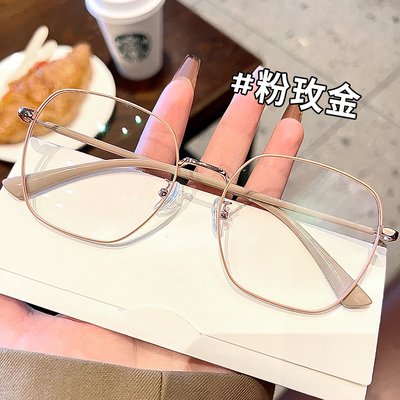 taobao agent Myopia glasses frame female ultra -light box plain beauty artifact can be matched, large face face, face, small eyes frame mirror frame flat light