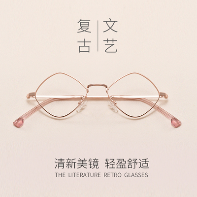 taobao agent Retro small glasses, face blush to create small face, Korean style, internet celebrity