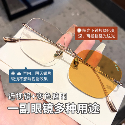 taobao agent Borderless Border Discolor Myopia Glasses Female Korean Version Character Pure Pure online can be used to digital eyes frame mirror frame flat light