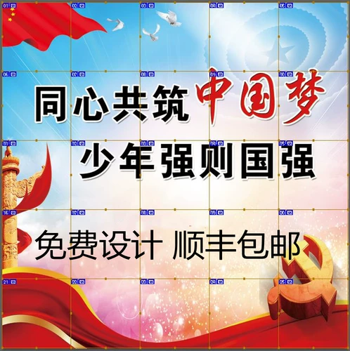 Открытие группы спортивных собраний для спортивных собраний