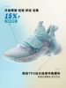 Товары от 嘉梦特运动专营店