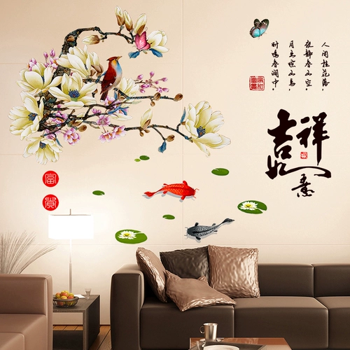 Наклейка на стену для гостиной, украшение для спальни, наклейки для офиса, китайский стиль