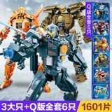 Подлинная Pacific 2 Mech Model Model Mesting Strange Consamens, совместимые с Legao Boys, упаковывают мальчики и детские игрушки