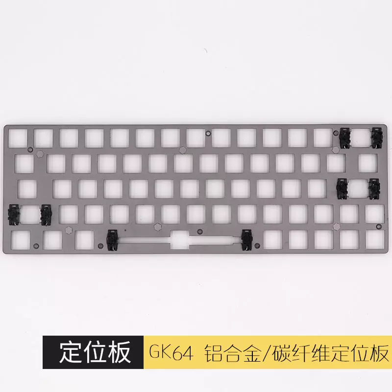 BGKYPRO PC材质定位板GH60 ISO 非左移64 63 61机械键盘客制化DIY-Taobao