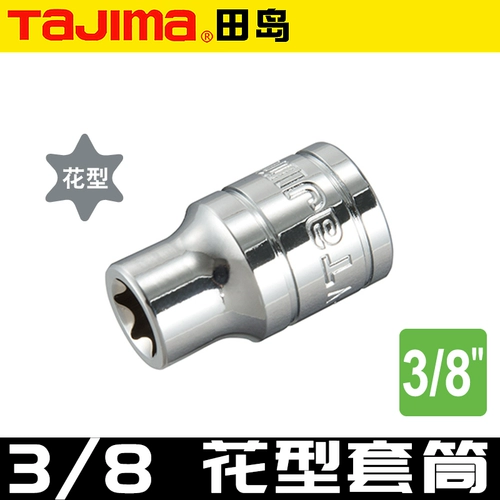 Tajima Tanjima Flower Type E8E10E11E14E16E18E20