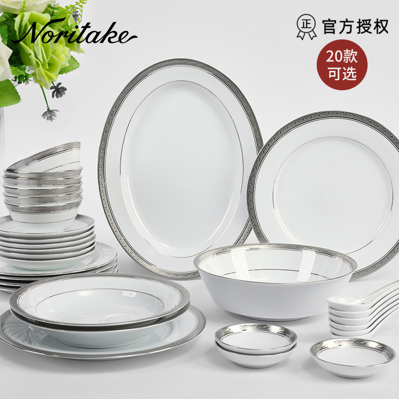 Японский набор посуды Noritake Noritake CRESTWOOD Private Club для элитных ресторанов китайской и западной кухни - чаши и тарелки Изображение 1