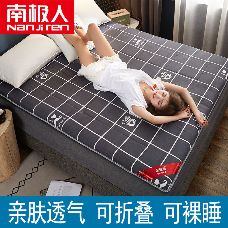 antarctica mattress soft mattress tatami mat special mattress student dormitory single bed hard mattress 1.8
