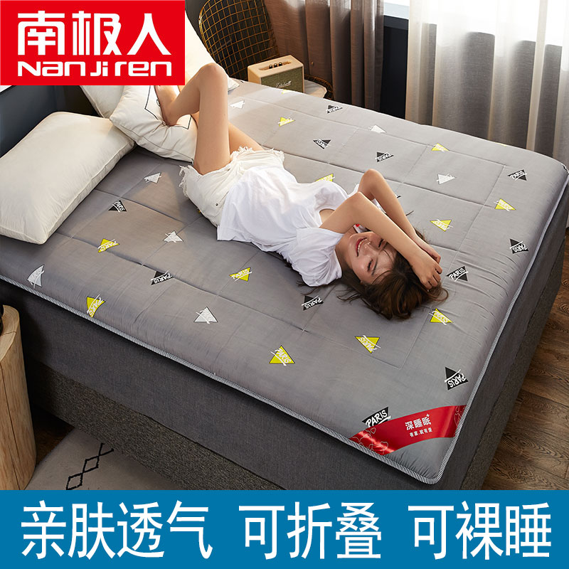 antarctica mattress soft mattress tatami mat special mattress student dormitory single bed hard mattress 1.8