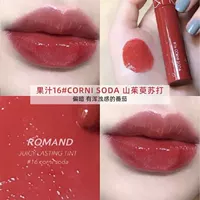 Фруктовый сок 16#газировка кизила