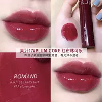 Фруктовый сок 17#сливовая кока -кола