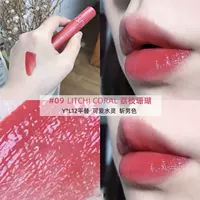 Сок 09# личи коралловый цвет Y*L плоский 12 доступная замена