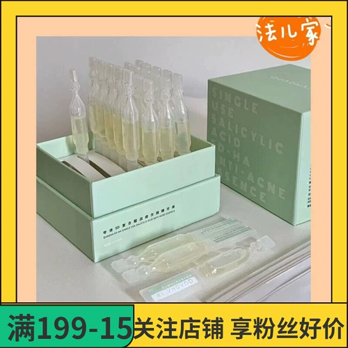 Huaxi Biotechnology Co, освежающая увлажняющая восстанавливающая эссенция с гиалуроновой кислотой для лица, борьба с акне, 30 шт