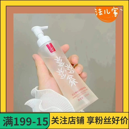 Мягкое средство для снятия макияжа для чувствительной кожи для лица, (в наличии на складе), красивая талия