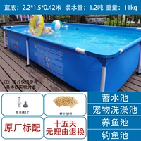 2,2x1.49x0,42 метра для одиночного пруда