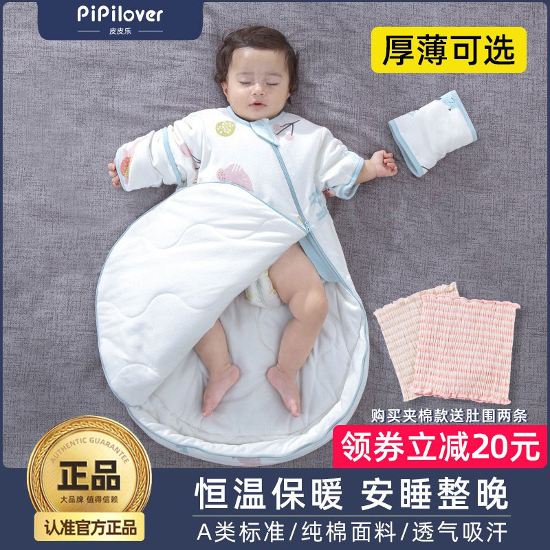 恒温一体式新生婴儿睡袋春秋冬四季通用宝宝婴幼儿童防踢被子神器
