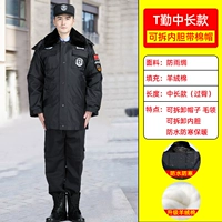 Кашемировый, длинный, средней длины