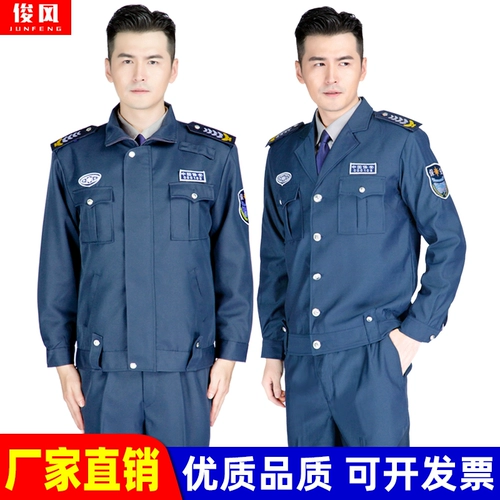 Осенний зимний комплект для работы, лонгслив подходит для мужчин и женщин, униформа, пуховик, коллекция 2021