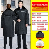 Кашемировый, длинный, светоотражающий