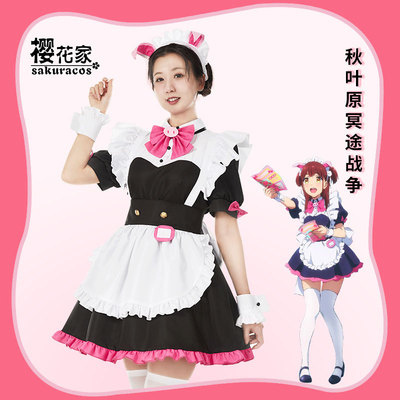 taobao agent Full code Spot Akihabara War, Heping Naiku Mi Wan Nian Lanzi maid dress cosplay clothes