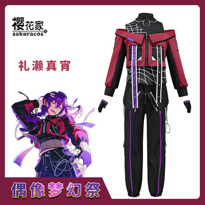 taobao agent Idol Fantasy Festival Lesse True Lantern Personal Dresslight Lights and Master Cosplay Costume