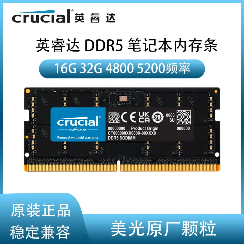 Ноутбук, RAM, 520016G, 32G