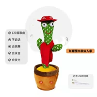 Красный шарф+пение+танцы+обучение+светящиеся [модель зарядки]