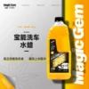 Товары от 宝能品牌折扣店