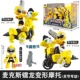 Radium Dragon Transformers