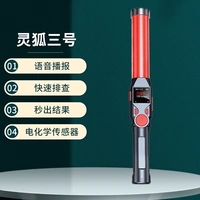 Детектор -детектор -алкоголь дует воздухозащитный привод для вождения вина использует высокое измерение приборов приборов Домашний автомобиль 2 с 4