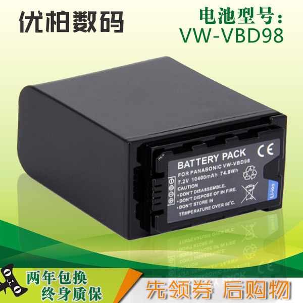AG-VBR59MC/VW-VBD98 аккумулятор подходит для panasonic PX298 EVA1 DVX200 камера Машина PV100 UX90 MDH3 MDH2 UX90 UX180 FC100 VBD58