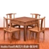 Gỗ gụ nội thất cánh gà gỗ bàn trà kết hợp bàn nhỏ căn hộ bàn trà Trung Quốc phòng khách trà nghệ thuật bàn gỗ rắn bàn trà - Bàn trà