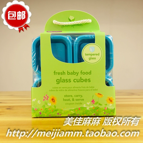 American Green Sprouts маленькая зеленая бутона Дополнительная пищевая коробка стеклянная коробка