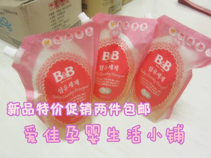 

B & B B&B BB 1300ml