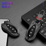 Подходит для Geely Boyue Pro Pro Xingyue Key Emperor GS GL Binrui x3 Vision x6 Singrui.