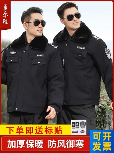 Пуховик, зимняя утепленная куртка