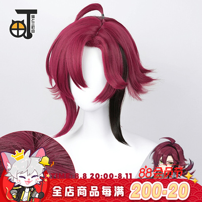 taobao agent Props, hair extension, cosplay