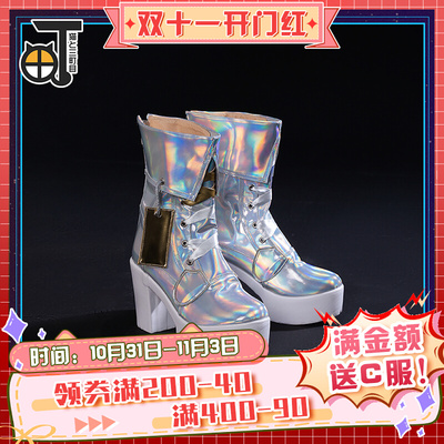 taobao agent Silver props high heels, boots, cosplay