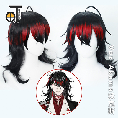 taobao agent Mikamachi virtual anchor cos Rainbow Society Vtuber Voxakuma Walker wig hair distribution cosplay