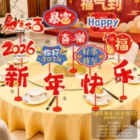 [Happy Rich + Happy New Year] Украшения для рабочего стола (2 комплекта)